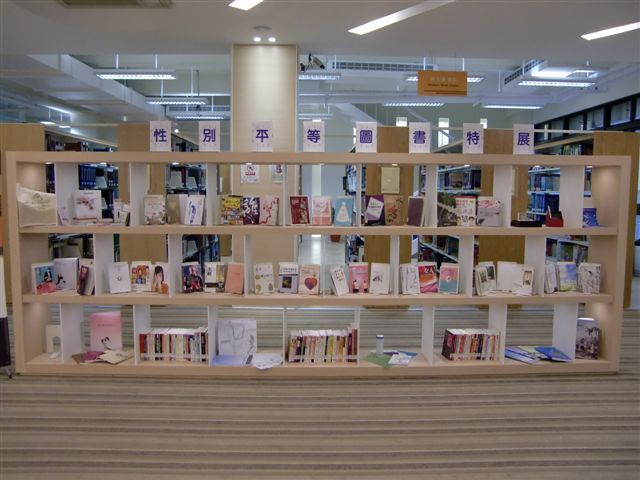 2014世界書香日 性平書展 7(另開新視窗/jpg檔)圖片
