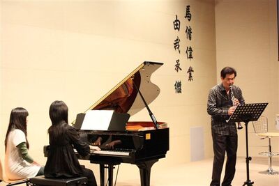 2010圖書館週 音樂會 - 單簧管的漫遊