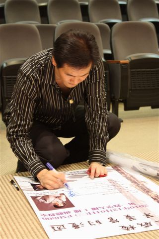 2010圖書館週 音樂會 - 單簧管的漫遊(另開新視窗/jpg檔)圖片
