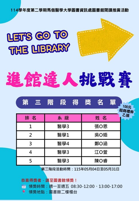 達人賽(Open new window/jpg file)Image