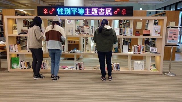109學年度性別平等主題書展(另開新視窗/jpg檔)圖片