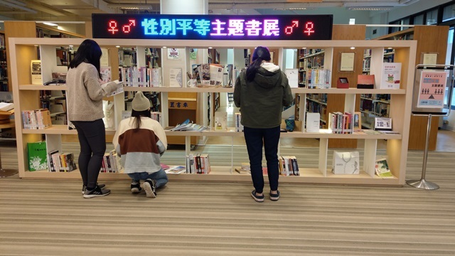 109學年度性別平等主題書展(另開新視窗/jpg檔)圖片