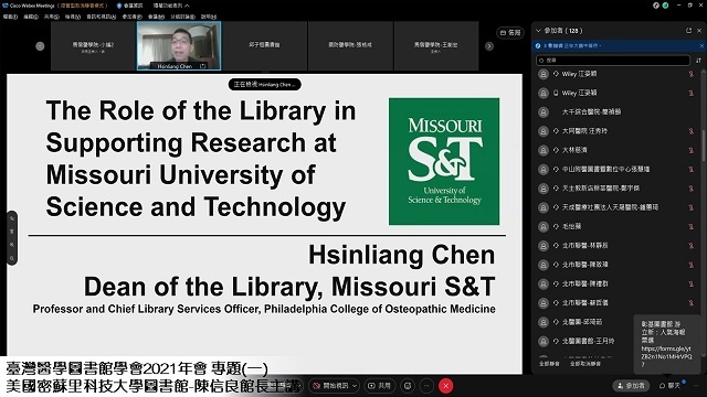 2021-10-22 臺灣醫學圖書館學會2021年會暨第43屆醫學圖書館工作人員線上研討會(另開新視窗/jpg檔)圖片