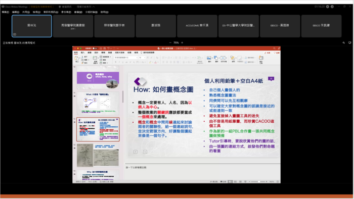 2022-08-25~26 臺灣醫學圖書館學會2022年會暨第44屆醫學圖書館工作人員線上研討會(另開新視窗/png檔)圖片