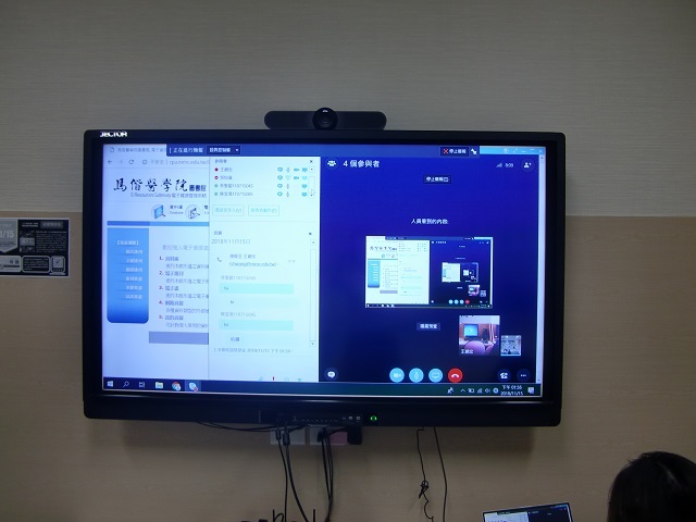 107-11-15 英語學習與解剖電子資源 4(另開新視窗/jpg檔)圖片