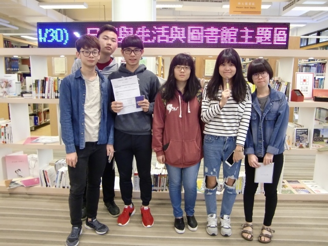 2017世界書香日 我是圖書館達人挑戰賽 33(另開新視窗/jpg檔)圖片