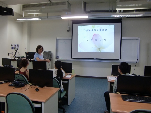 107-08-21 EDS、Endnote_生醫所碩一 1