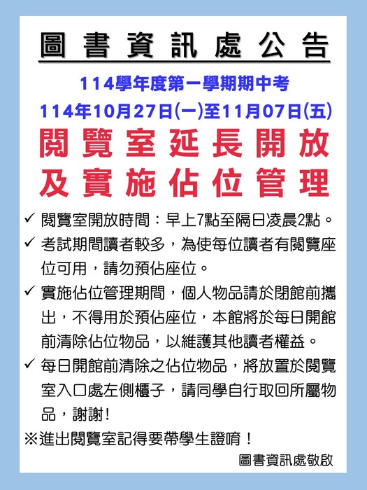 佔位(另開新視窗/jpg檔)圖片