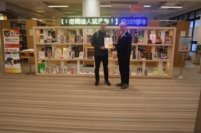 2018圖書館週頒獎(另開新視窗/jpg檔)圖片