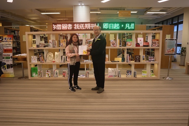 2018圖書館週頒獎(另開新視窗/jpg檔)圖片