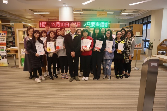 2018圖書館週頒獎(另開新視窗/jpg檔)圖片