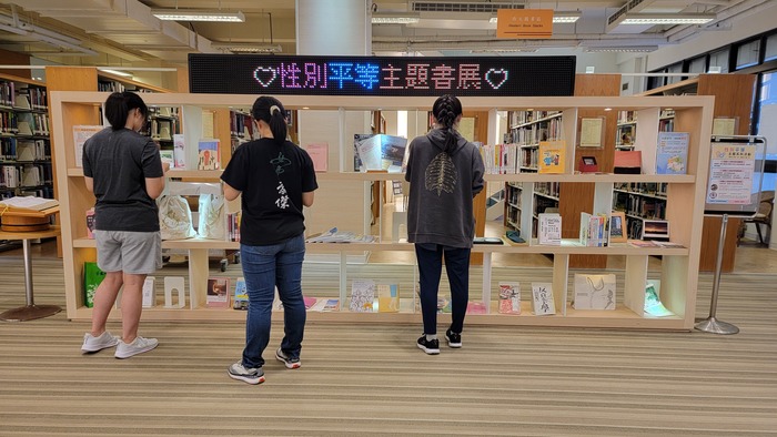 113_0513_性別平等主題書展(另開新視窗/jpg檔)圖片