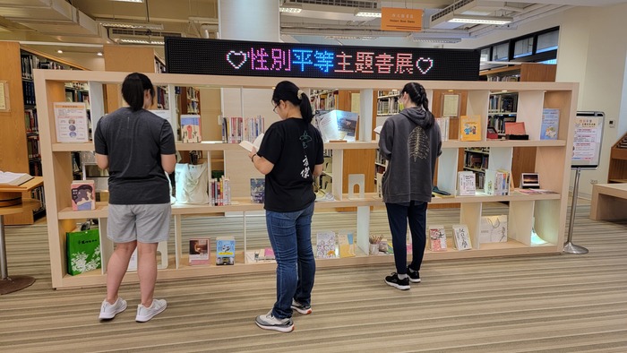 113_0513_性別平等主題書展(另開新視窗/jpg檔)圖片