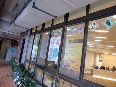 2015世界書香日海報