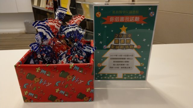 108學年度你借書我送糖：圖書館聖誕節活動(另開新視窗/jpg檔)圖片