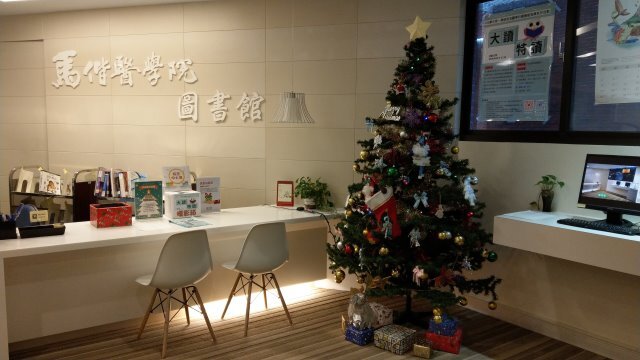 108學年度你借書我送糖：圖書館聖誕節活動(另開新視窗/jpg檔)圖片