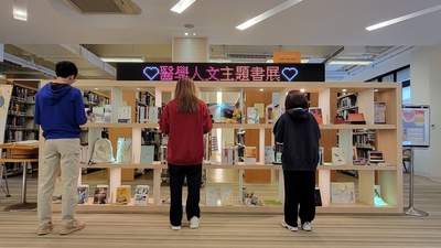 書展