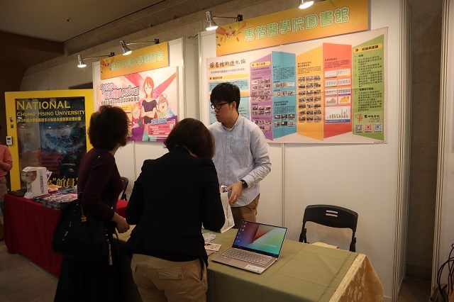 2018-12-08 2018年中華民國圖書館學會海報展(另開新視窗/jpg檔)圖片