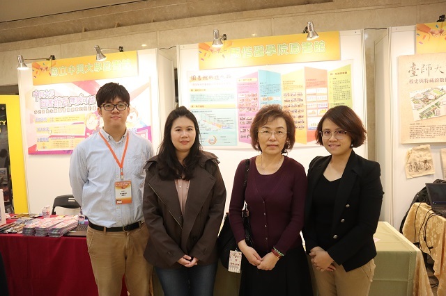 2018-12-08 2018年中華民國圖書館學會海報展(另開新視窗/jpg檔)圖片