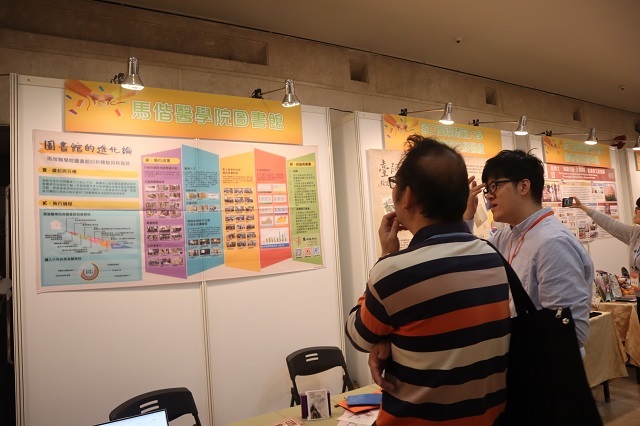 2018-12-08 2018年中華民國圖書館學會海報展(另開新視窗/jpg檔)圖片