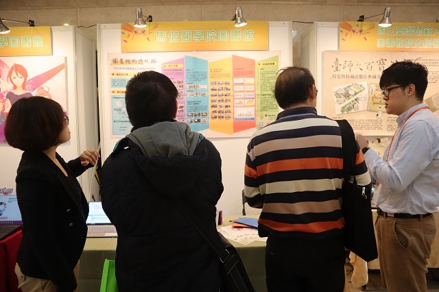 2018-12-08 2018年中華民國圖書館學會海報展(另開新視窗/jpg檔)圖片