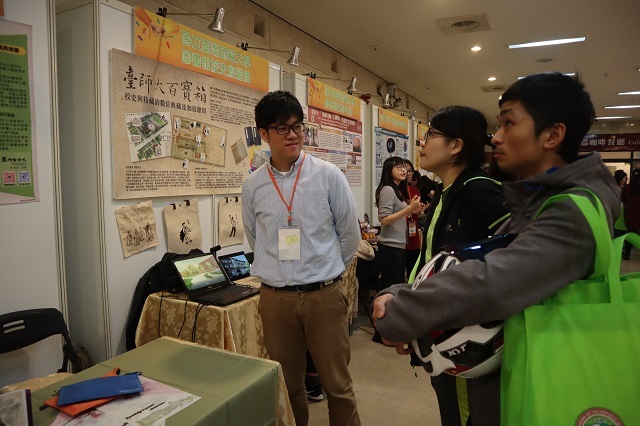 2018-12-08 2018年中華民國圖書館學會海報展(另開新視窗/jpg檔)圖片