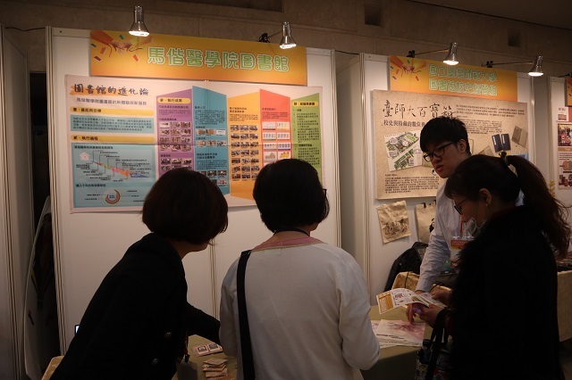 2018-12-08 2018年中華民國圖書館學會海報展(另開新視窗/jpg檔)圖片
