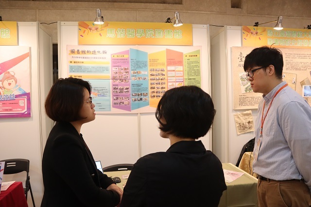 2018-12-08 2018年中華民國圖書館學會海報展(另開新視窗/jpg檔)圖片