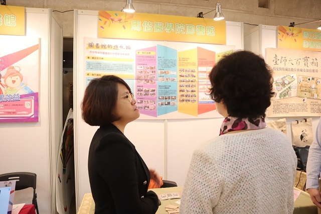 2018-12-08 2018年中華民國圖書館學會海報展(另開新視窗/jpg檔)圖片