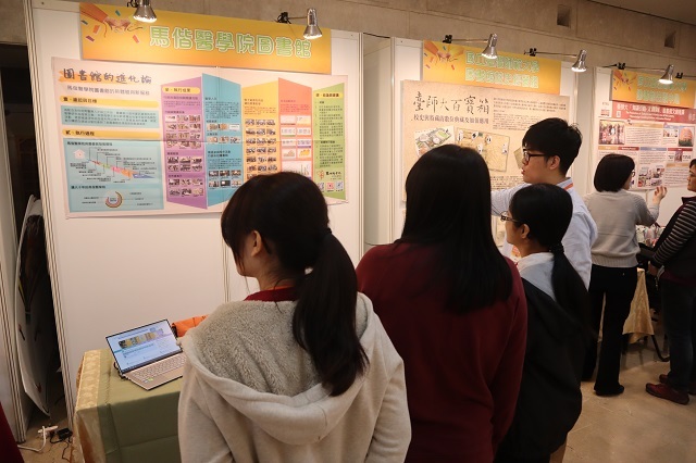 2018-12-08 2018年中華民國圖書館學會海報展(另開新視窗/jpg檔)圖片