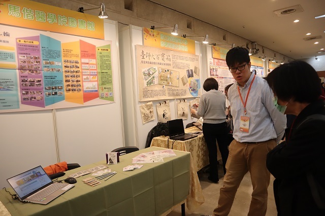 2018-12-08 2018年中華民國圖書館學會海報展(另開新視窗/jpg檔)圖片