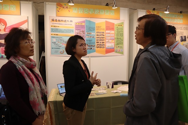 2018-12-08 2018年中華民國圖書館學會海報展(另開新視窗/jpg檔)圖片