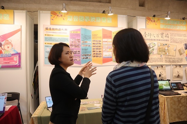2018-12-08 2018年中華民國圖書館學會海報展(另開新視窗/jpg檔)圖片