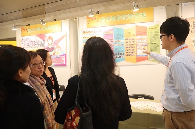 2018-12-08 2018年中華民國圖書館學會海報展(另開新視窗/jpg檔)圖片