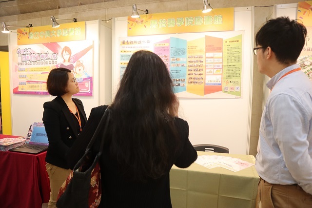 2018-12-08 2018年中華民國圖書館學會海報展(另開新視窗/jpg檔)圖片