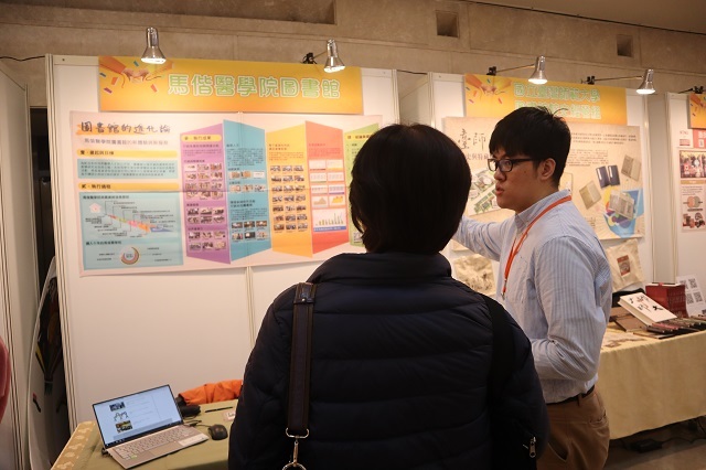 2018-12-08 2018年中華民國圖書館學會海報展(另開新視窗/jpg檔)圖片