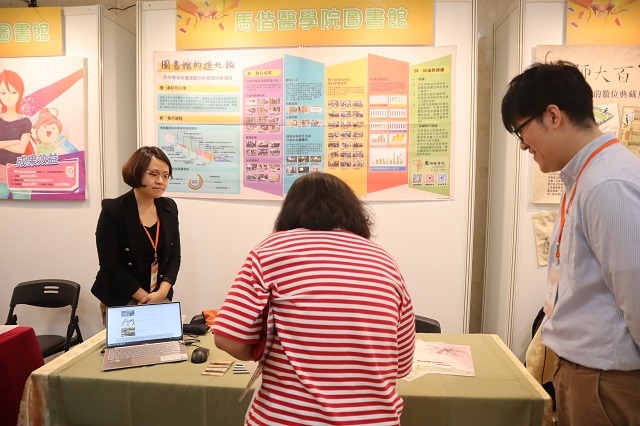2018-12-08 2018年中華民國圖書館學會海報展(另開新視窗/jpg檔)圖片