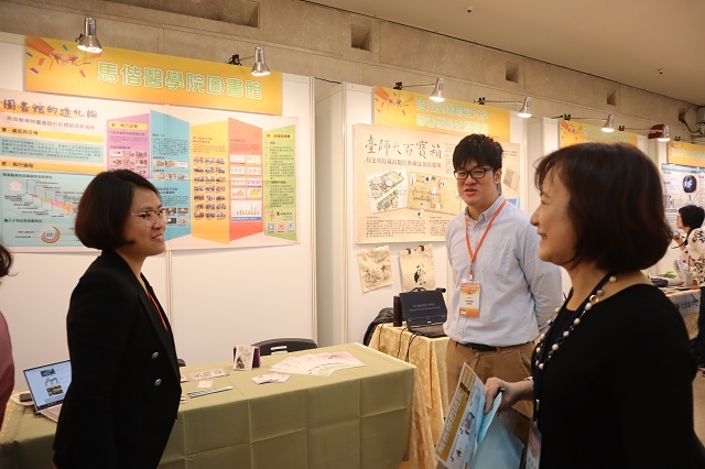 2018-12-08 2018年中華民國圖書館學會海報展(另開新視窗/jpg檔)圖片