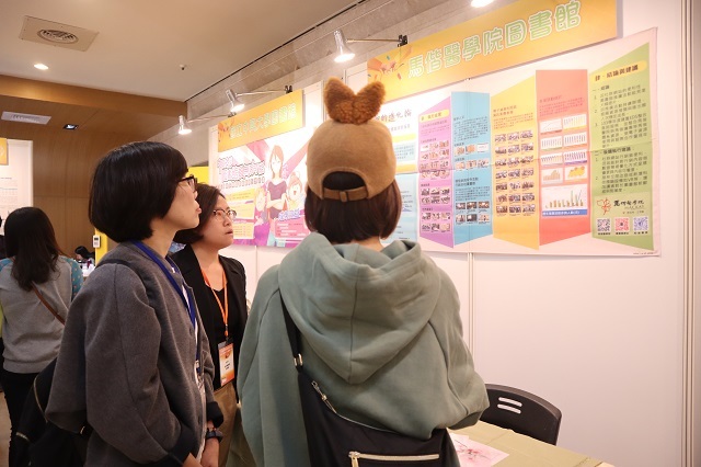 2018-12-08 2018年中華民國圖書館學會海報展(另開新視窗/jpg檔)圖片