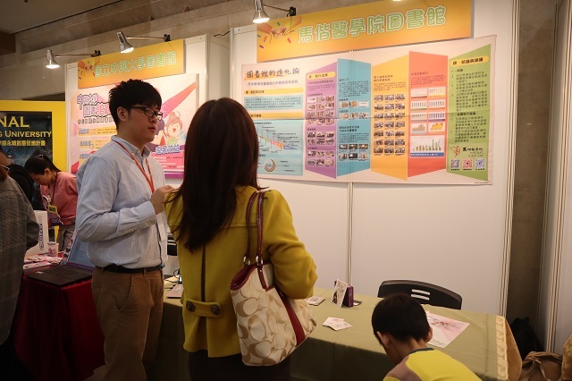 2018-12-08 2018年中華民國圖書館學會海報展(另開新視窗/jpg檔)圖片
