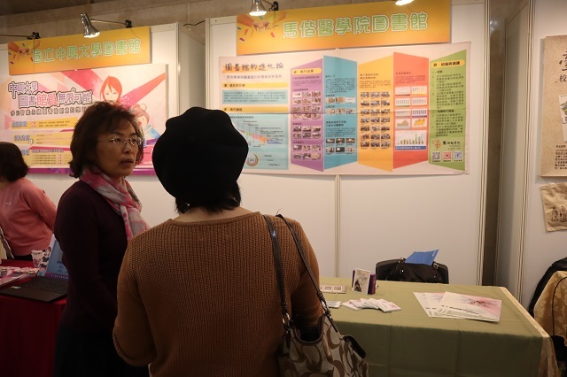 2018-12-08 2018年中華民國圖書館學會海報展(另開新視窗/jpg檔)圖片