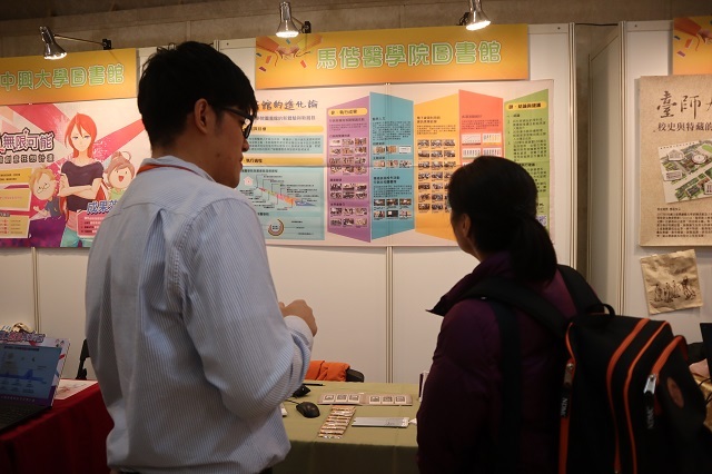 2018-12-08 2018年中華民國圖書館學會海報展(另開新視窗/jpg檔)圖片
