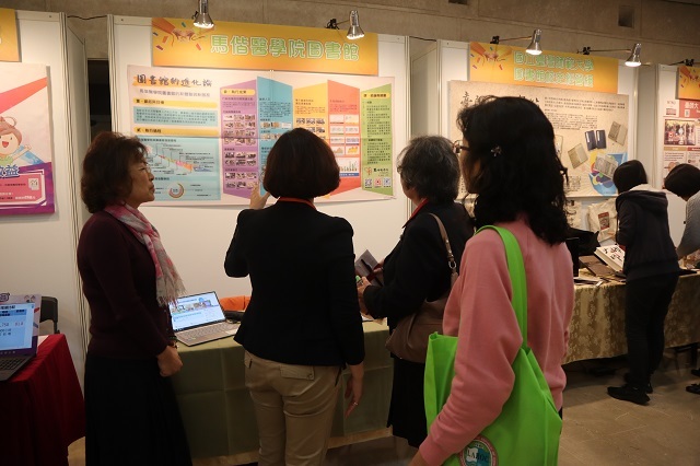 2018-12-08 2018年中華民國圖書館學會海報展(另開新視窗/jpg檔)圖片