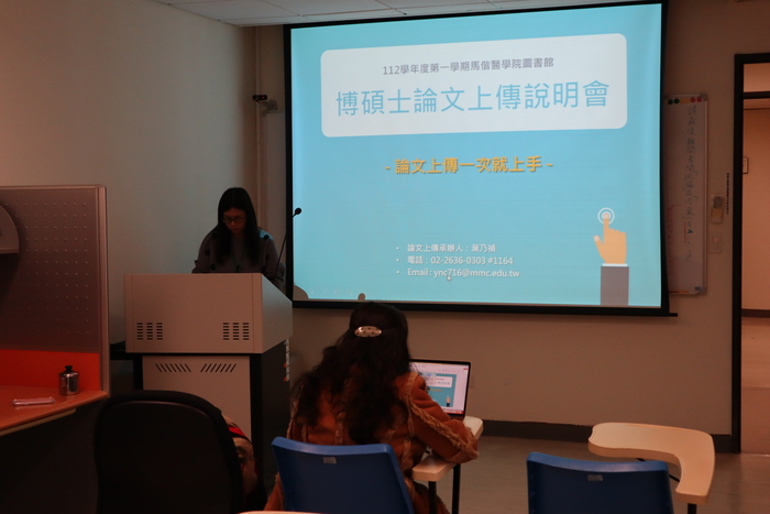 112-12-21_博碩士論文系統說明會_福科所 1(另開新視窗/jpg檔)圖片