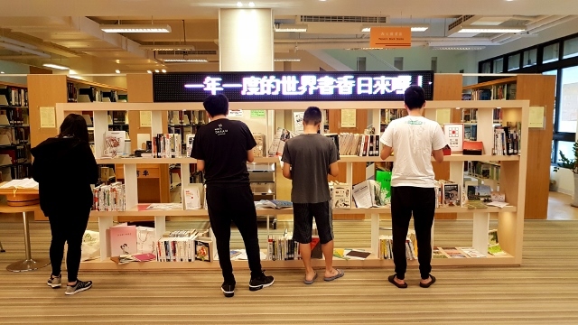 2017世界書香日 日常與生活與圖書館主題圖書展 5(另開新視窗/jpg檔)圖片