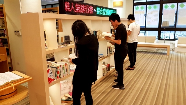 2017世界書香日 日常與生活與圖書館主題圖書展 6(另開新視窗/jpg檔)圖片