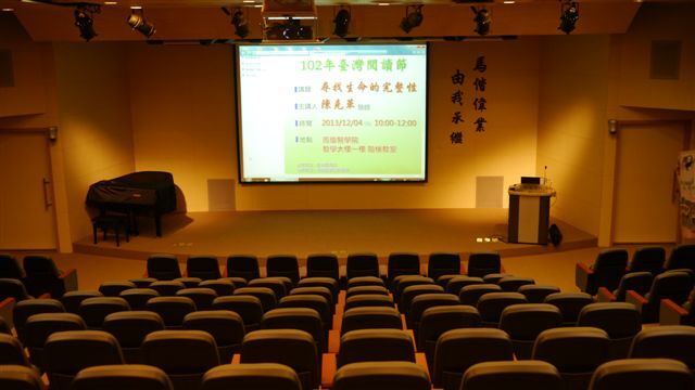 2013-12-04 演講活動-陳克華醫師【尋找生命的完整性】演講(另開新視窗/jpg檔)圖片