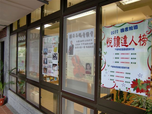 2011圖書館週海報(另開新視窗/jpg檔)圖片
