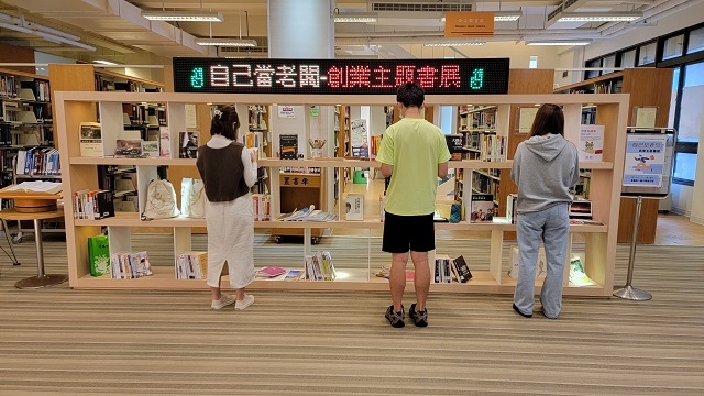 2022世界書香日 自己當老闆-創業主題書展 2(另開新視窗/jpg檔)圖片
