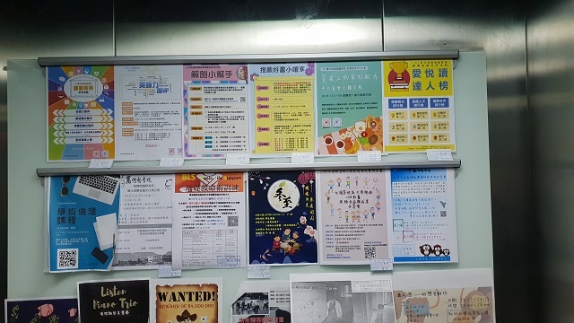2018圖書館週海報(另開新視窗/jpg檔)圖片